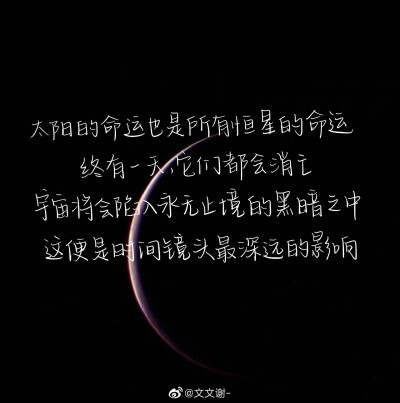 一起练字
cr@文文谢-