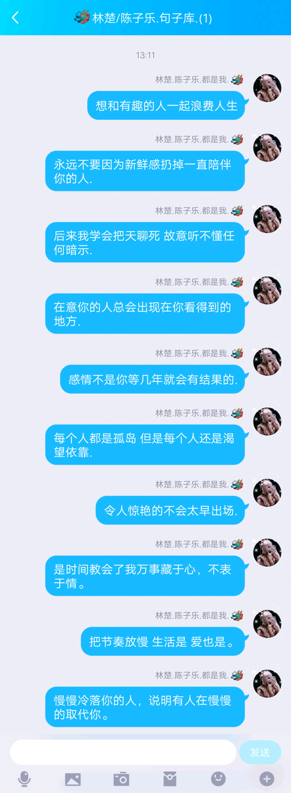 文案.甜句.朋友圈句子.空间句子.