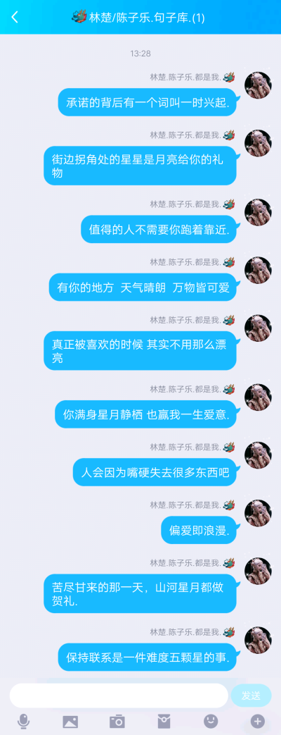 文案.甜句.朋友圈句子.空间句子.