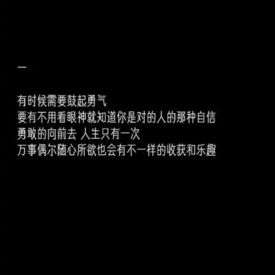 情感语录╱文字