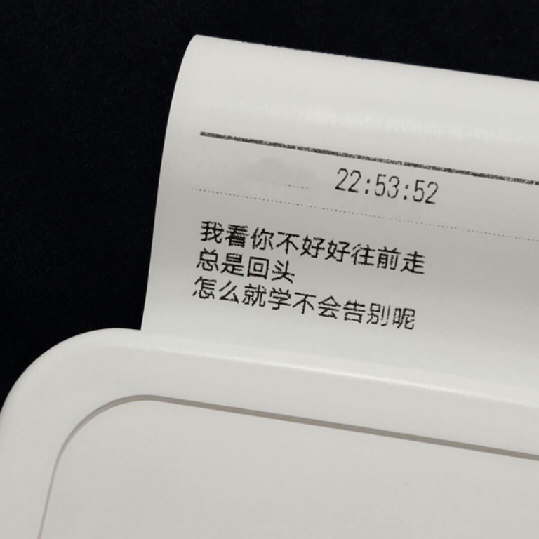 情感语录╱文字