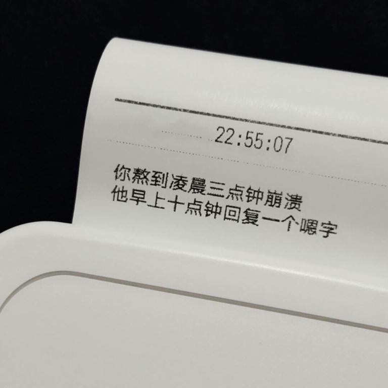 情话╱文字