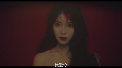 iu
微电影
persona
自截图