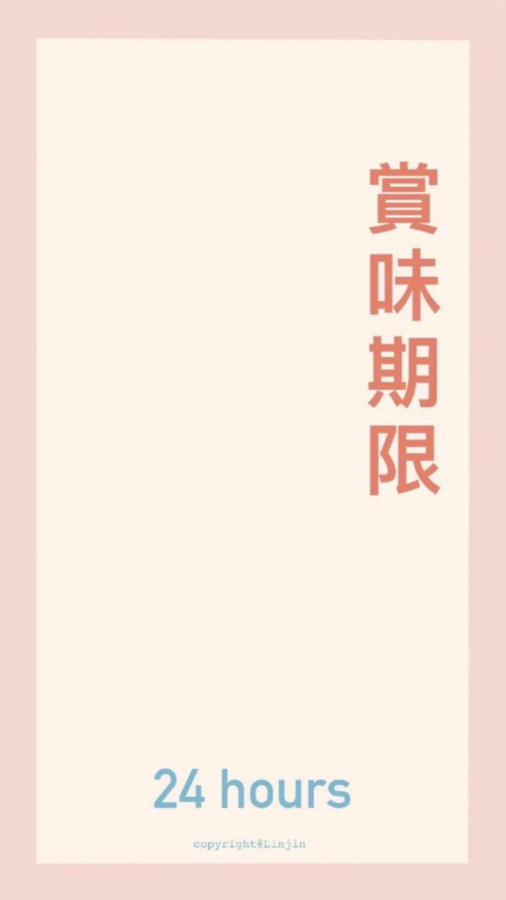 壁纸