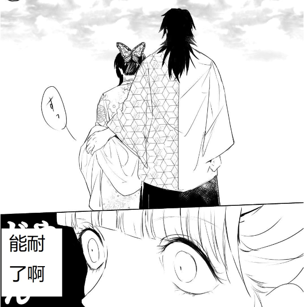 义忍