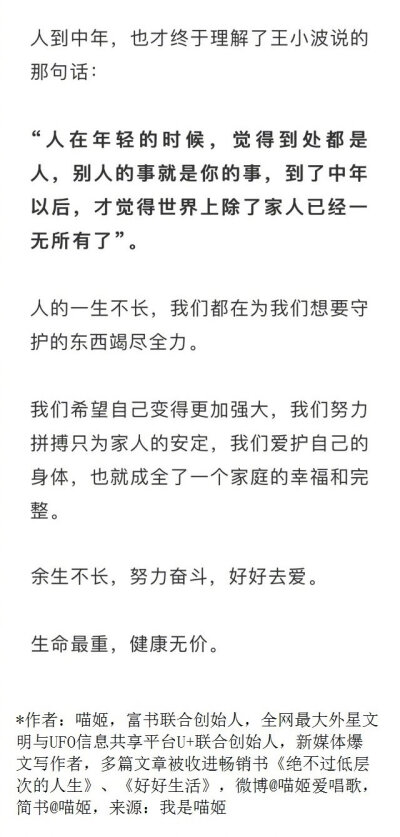 黄渤：生活本就残酷，坏人一直存在