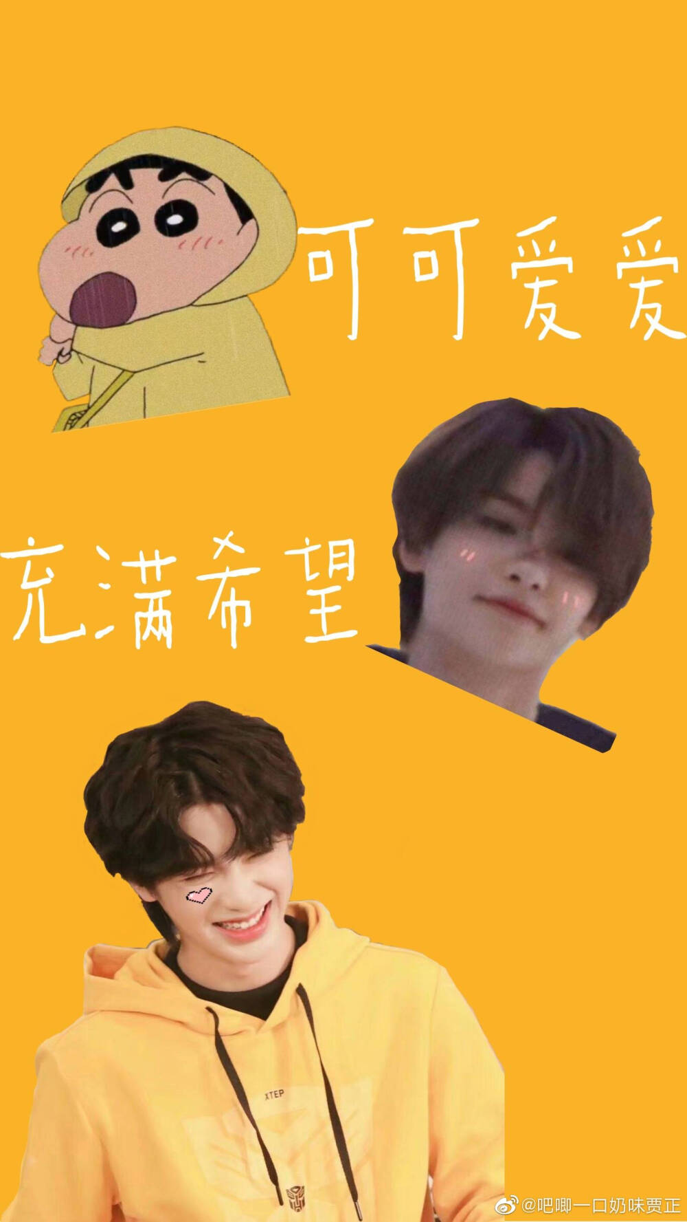 黄明昊