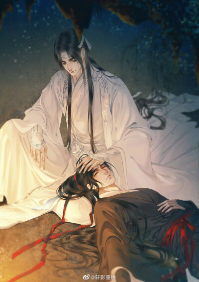 「墨香铜臭」魔道祖师/忘羡
画师：wb轩影重楼