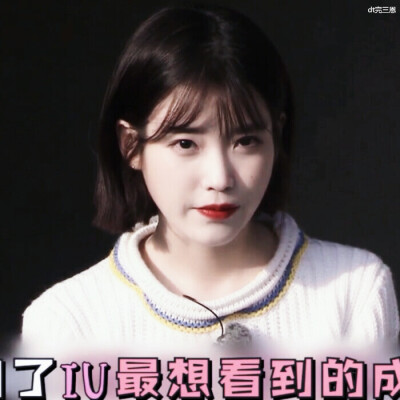 IU
完三恩
原裁阿雨