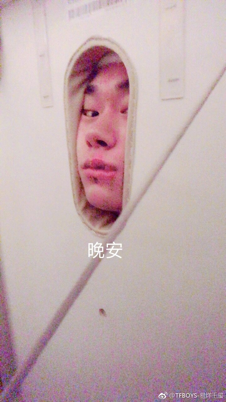 易烊千玺ins
