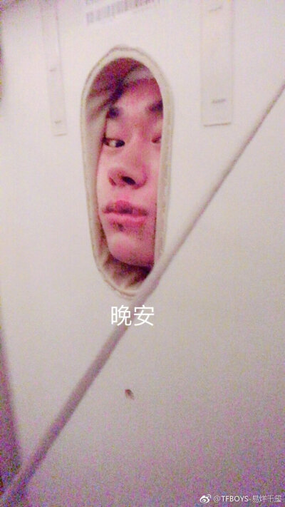 易烊千玺ins