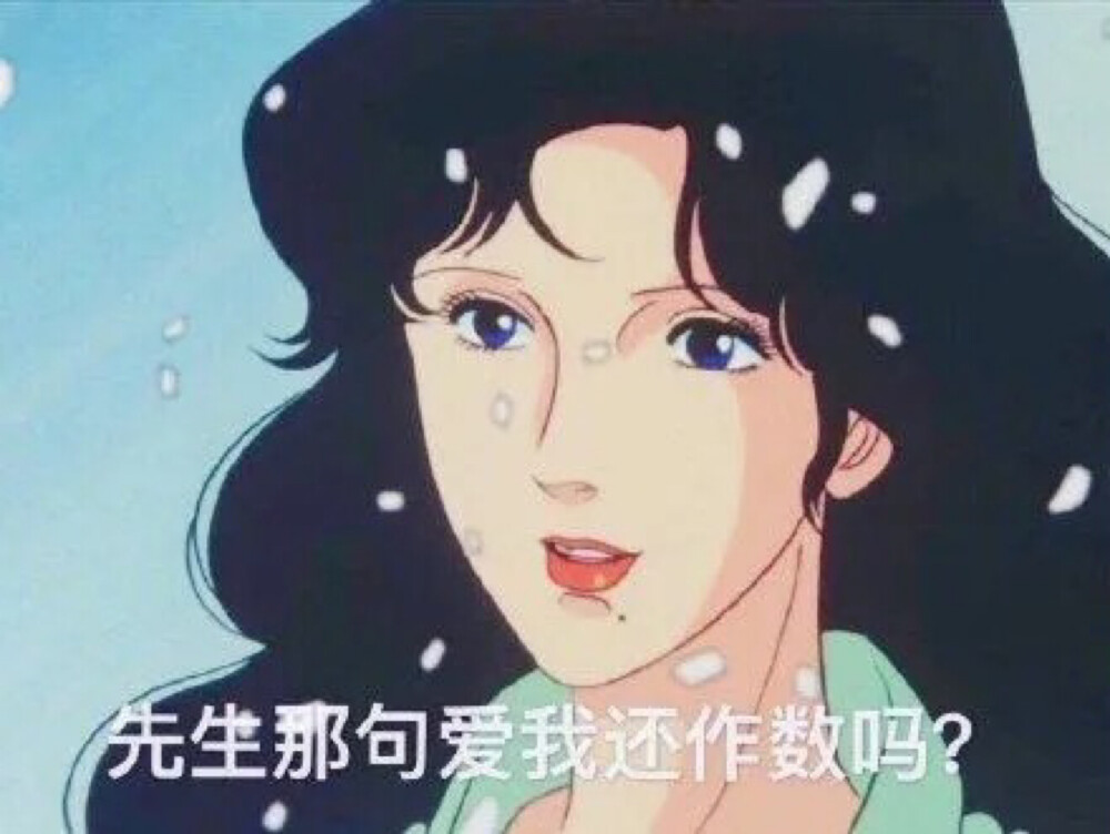 姐姐爱你哦