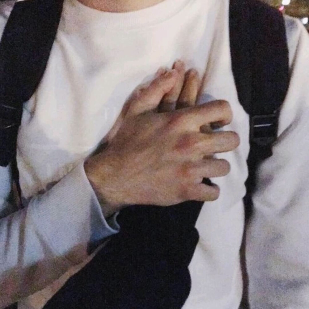 好也是你 坏也是你