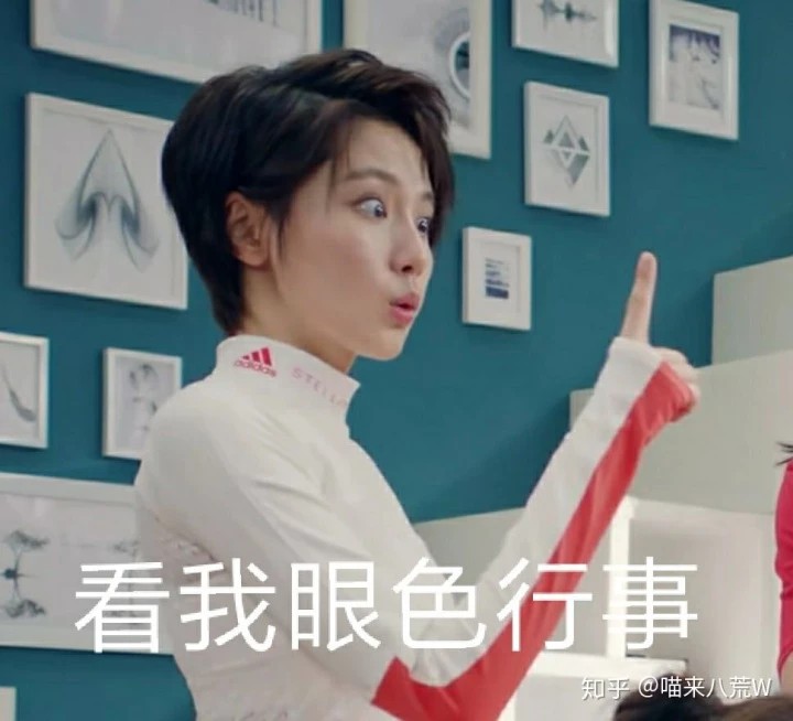 成果狗哥犬来八荒侵删表情包