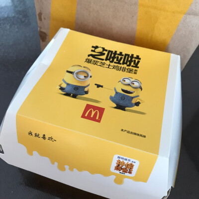 20170701 麦当劳 小黄人3