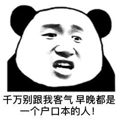 表白