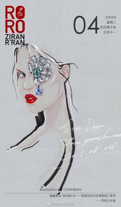 服装设计，时尚插画 @Chunran春然