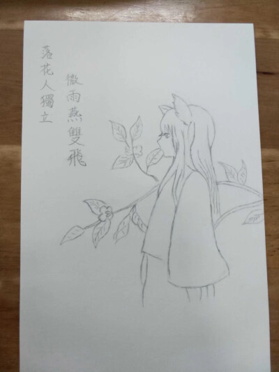 一个女孩子的涂涂画画