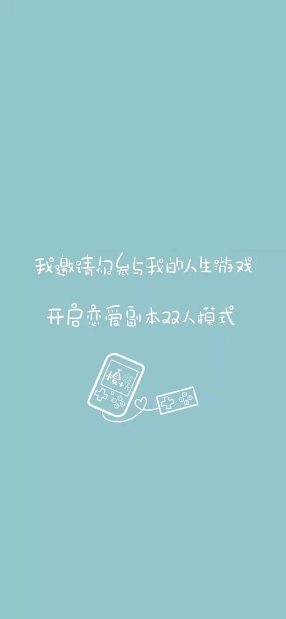 怎么骄傲怎么过