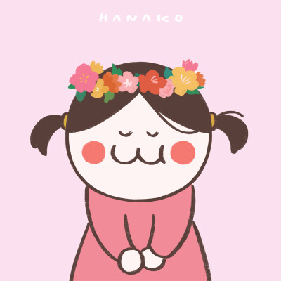 花子