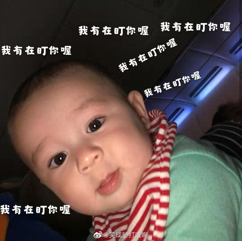 喜欢自取 关注带你装麻袋“偷”小孩