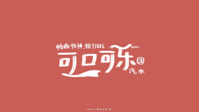 weibo:是HOKI呀 原创图片
只能私用 禁一切侵权行为