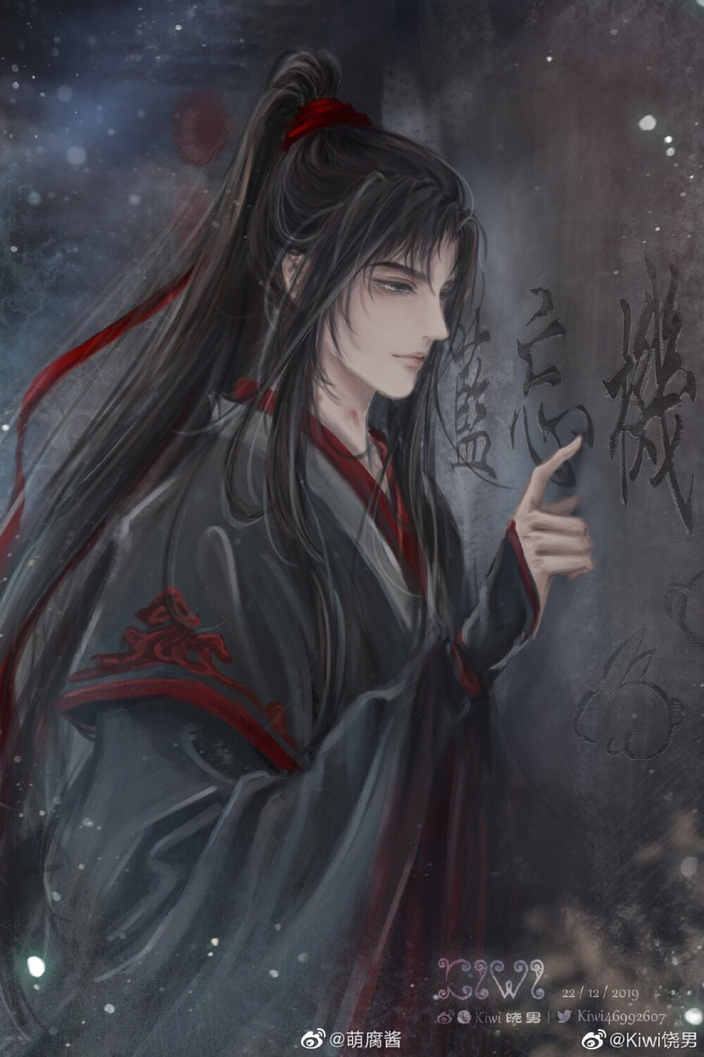 蓝忘机