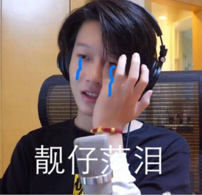 北子哥我永远可以