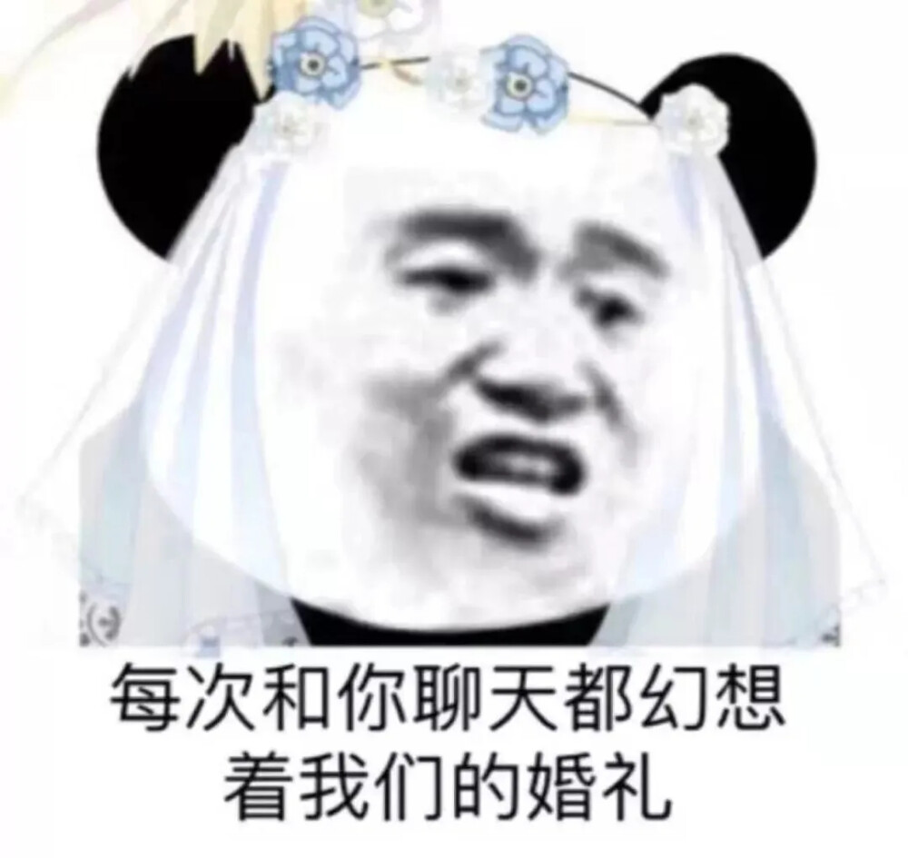 少女心 表情包