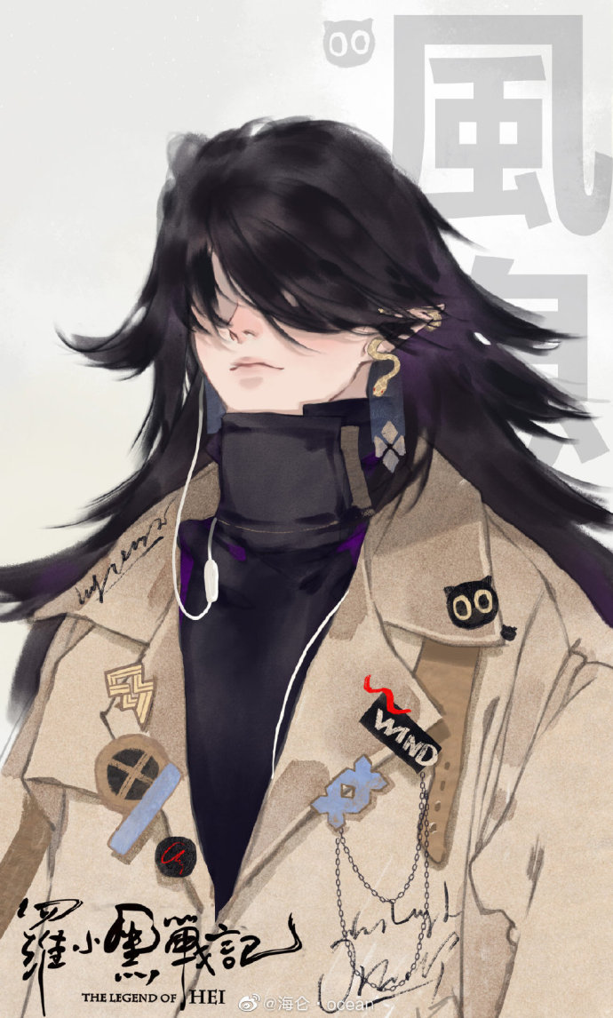 惊艳