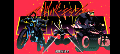 promare！！