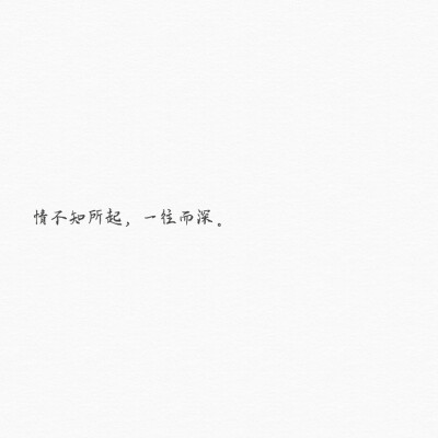 麻烦查收一下您的信件
汤显祖《牡丹亭》