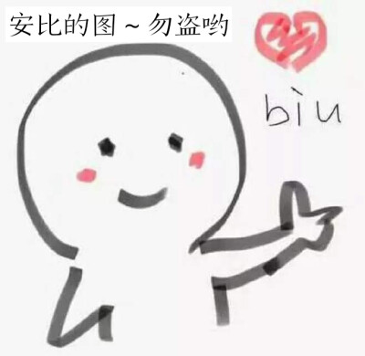 ❤️仙女壁纸❤️
最后一张凑图鸭
第一次发哦