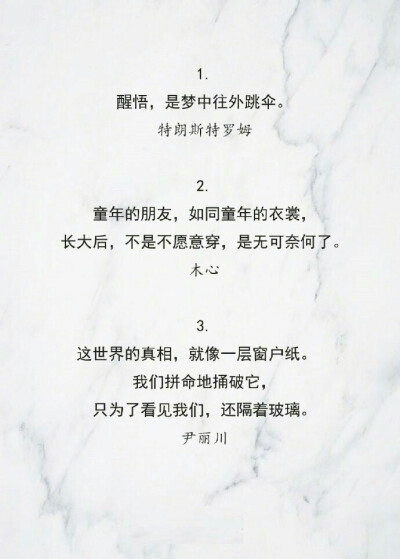 一些久久不能平复的句子。