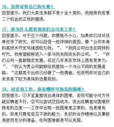 天知道我为啥对这个感兴趣。