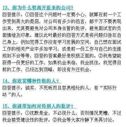 天知道我为啥对这个感兴趣。