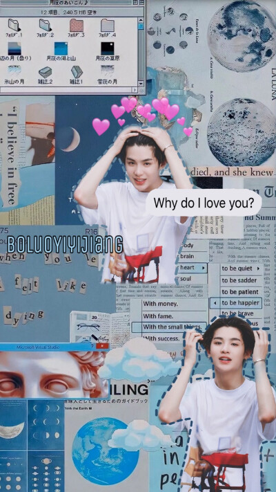 “一束光照进铁塔，铁塔里的肮脏龌龊被显现，这束光便有了罪。”
黄明昊Justin拼贴壁纸