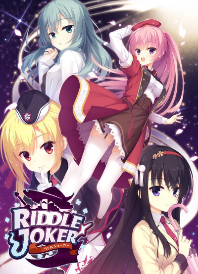 谜语小丑RIDDLE JOKER（三司绫濑“锉刀”，在原七海，式部茉优，二条院羽月，壬生千咲）