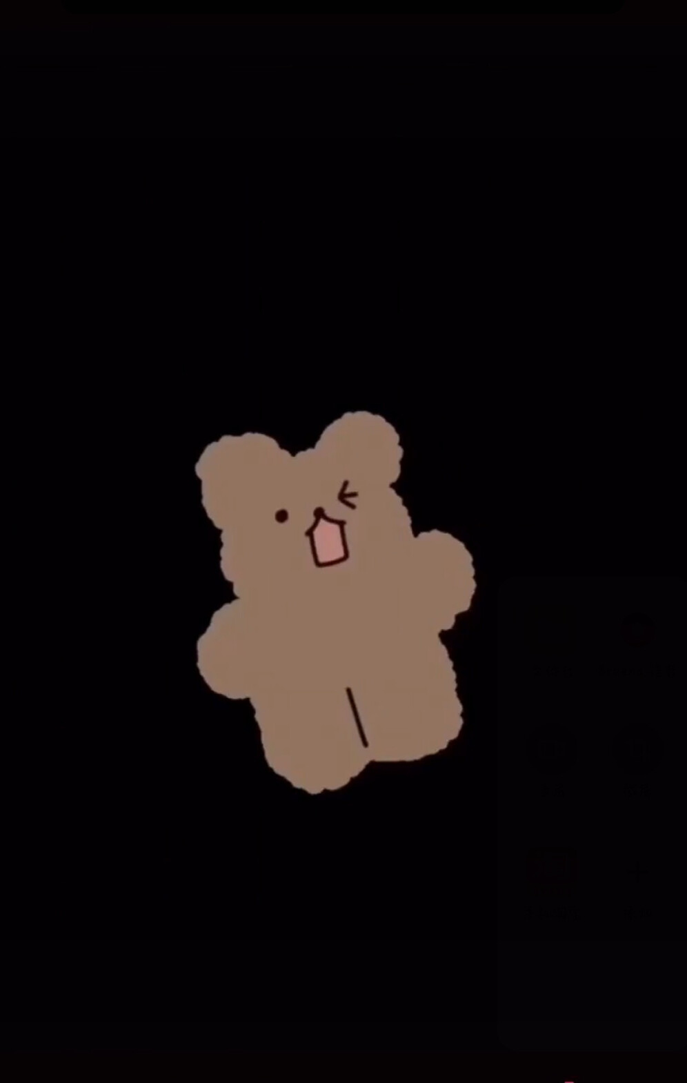 抖音超火的QQ简洁模式壁纸
拿走，别忘点赞。