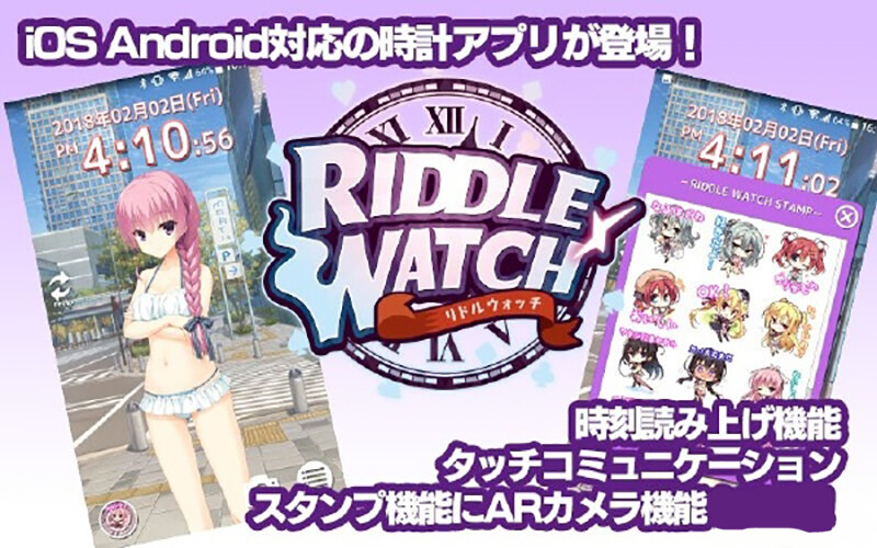 谜语小丑RIDDLE JOKER（三司绫濑“锉刀”，在原七海，式部茉优，二条院羽月，壬生千咲）