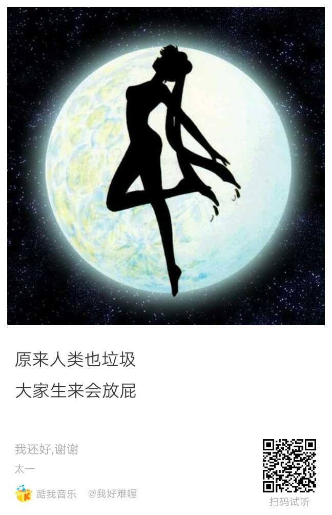 太一