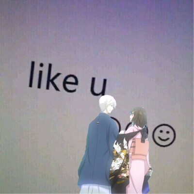 奈奈生×巴卫
神仙爱情