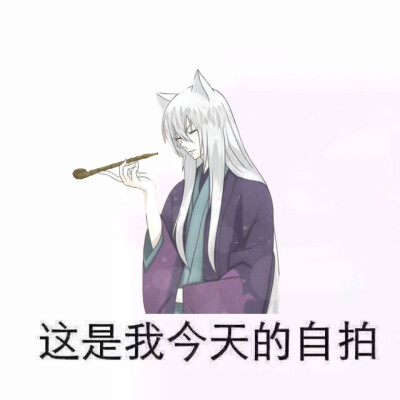 奈奈生×巴卫
神仙爱情