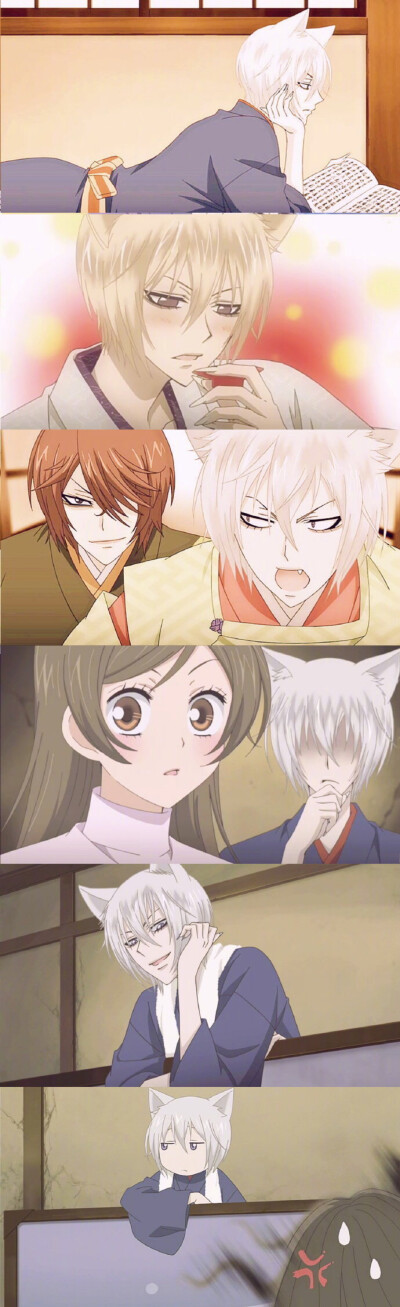 奈奈生×巴卫
神仙爱情