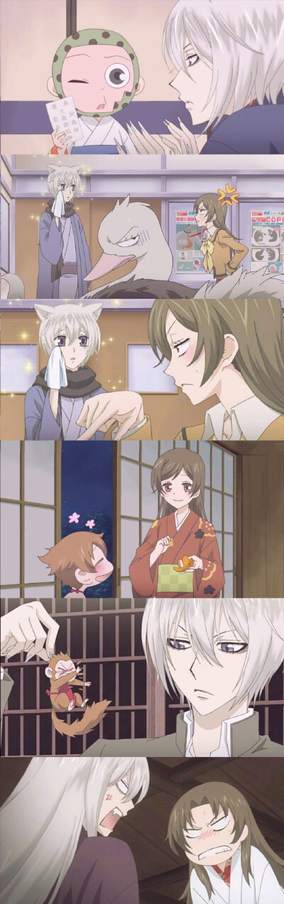 奈奈生×巴卫
神仙爱情