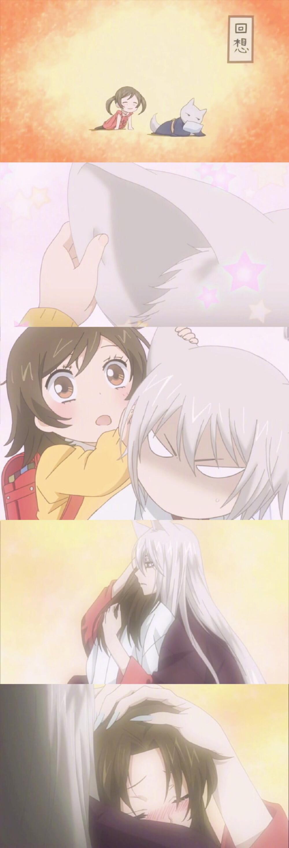 奈奈生×巴卫
神仙爱情