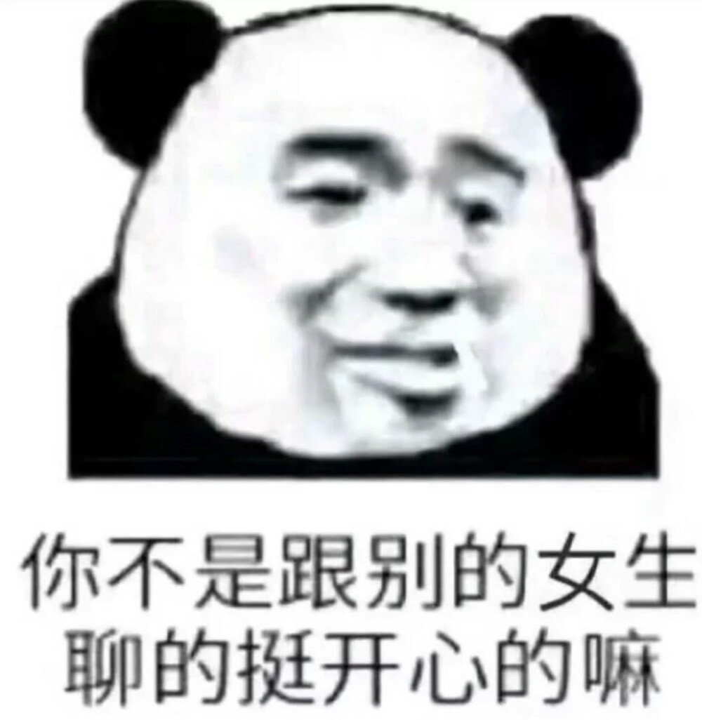 表情包