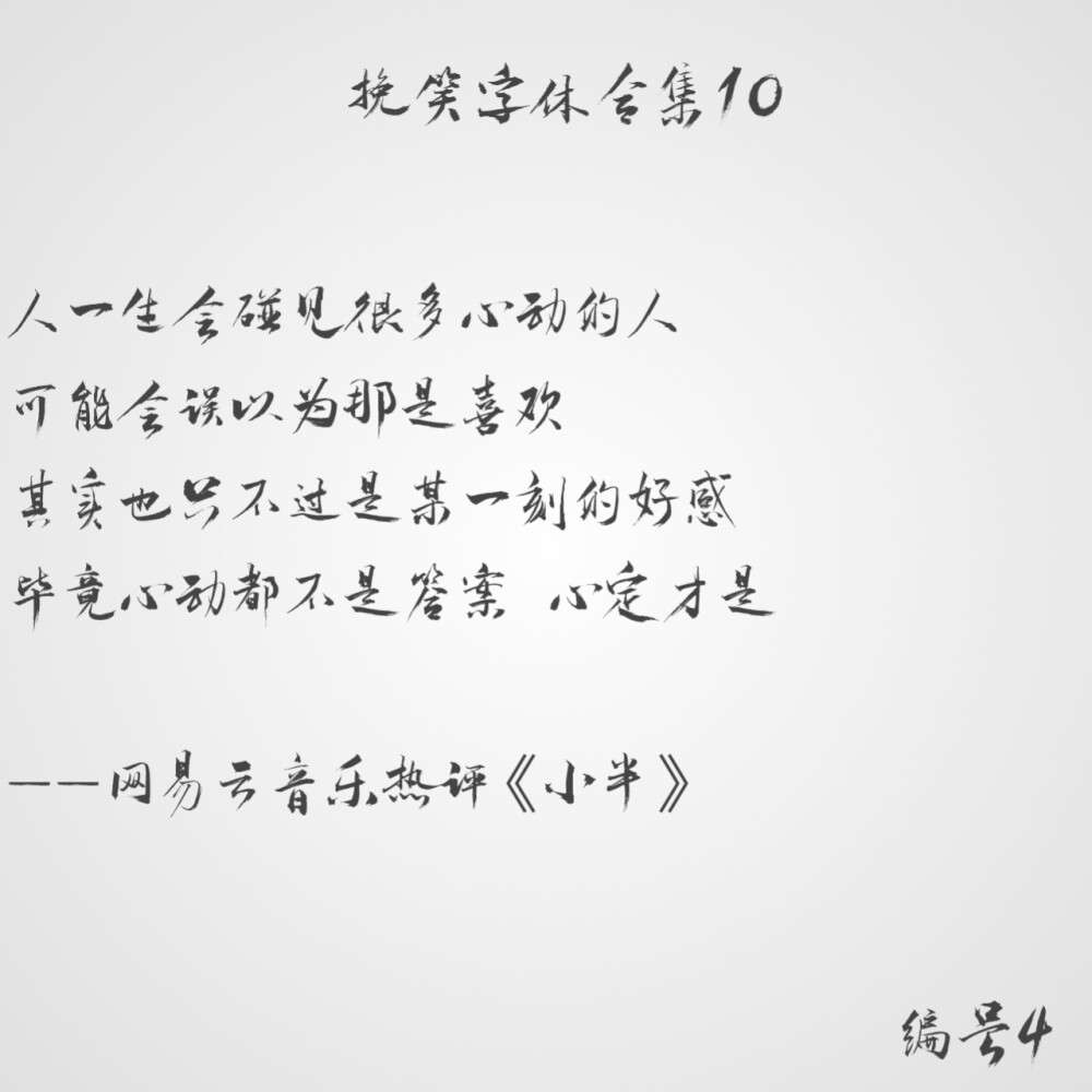 ttf字体
需要私