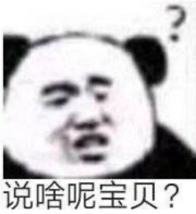 表情包