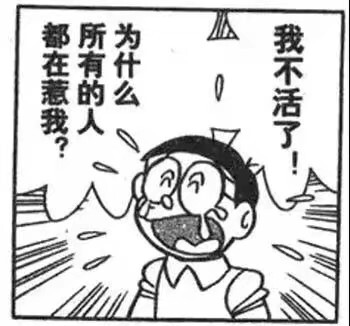 哆啦A梦的